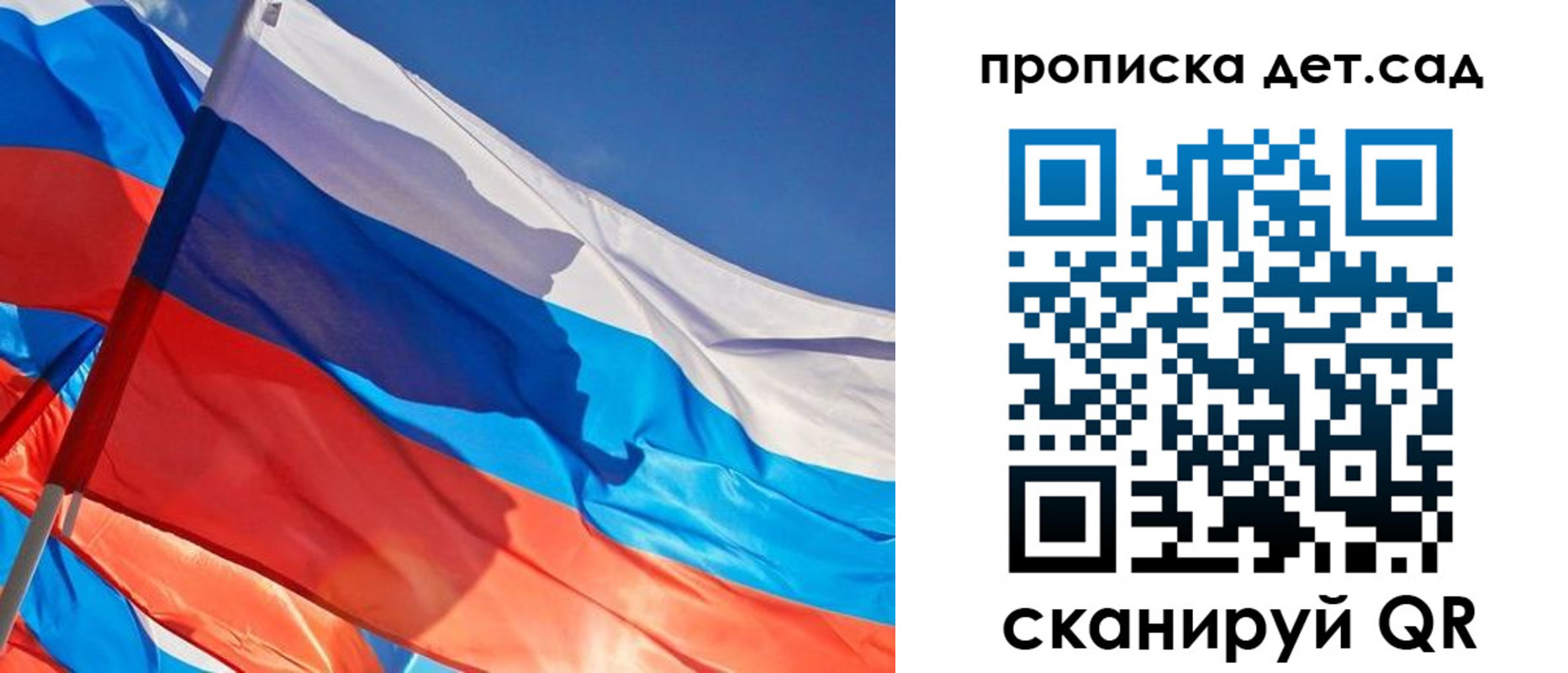 прописка для военкомата в Покачах