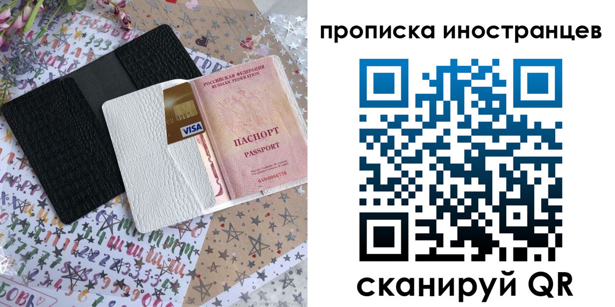 найти адрес прописки в Покачах