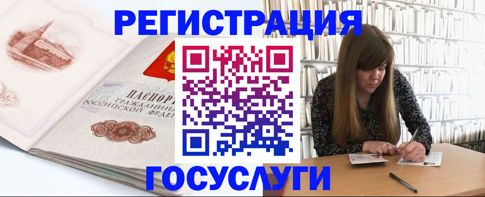 форма 3 в Покачах